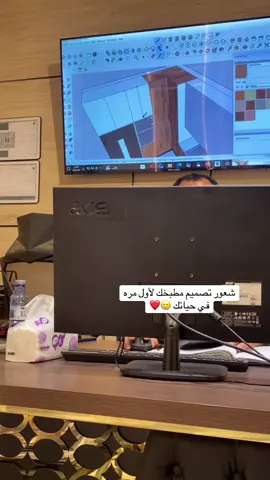 شعور رهيب 🥲♥️#مطبخي #السعودية #تصميم_مطبخ#مطابخ #مودرن
