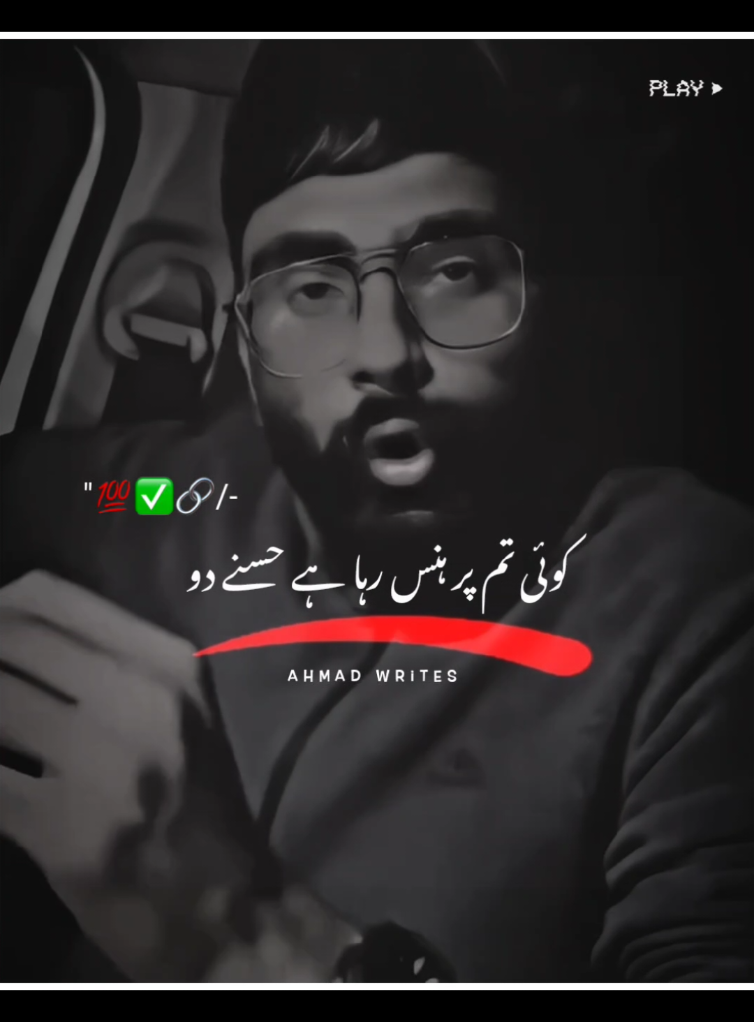 Tum per has raha hai hasna apne do#foryou #foryoupage #viral #standwithkasmir #burhan_tv #uill #fypシ 