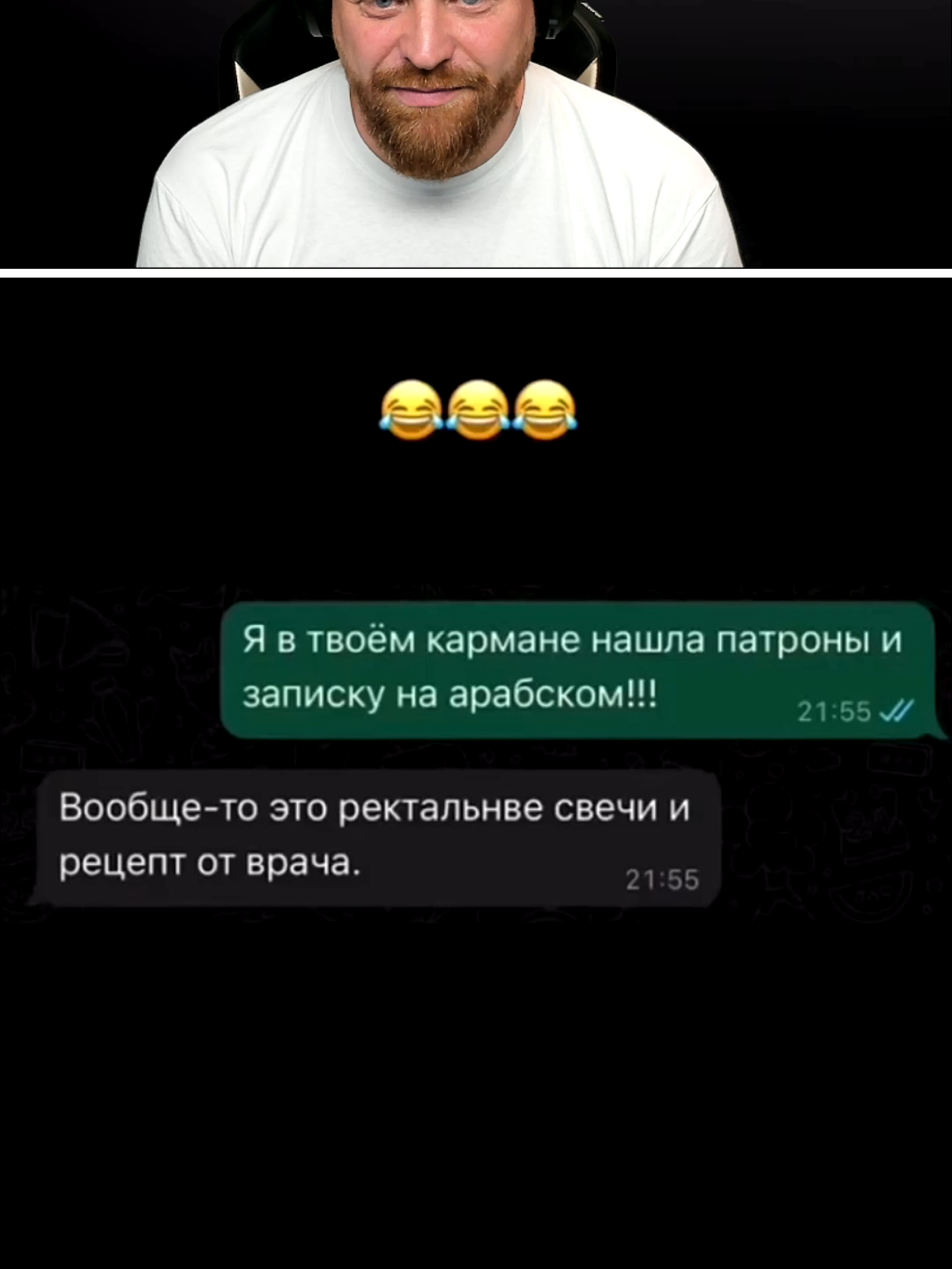 Петренто свечи #петренто #petrento #приколы #мем #мемы #реакция