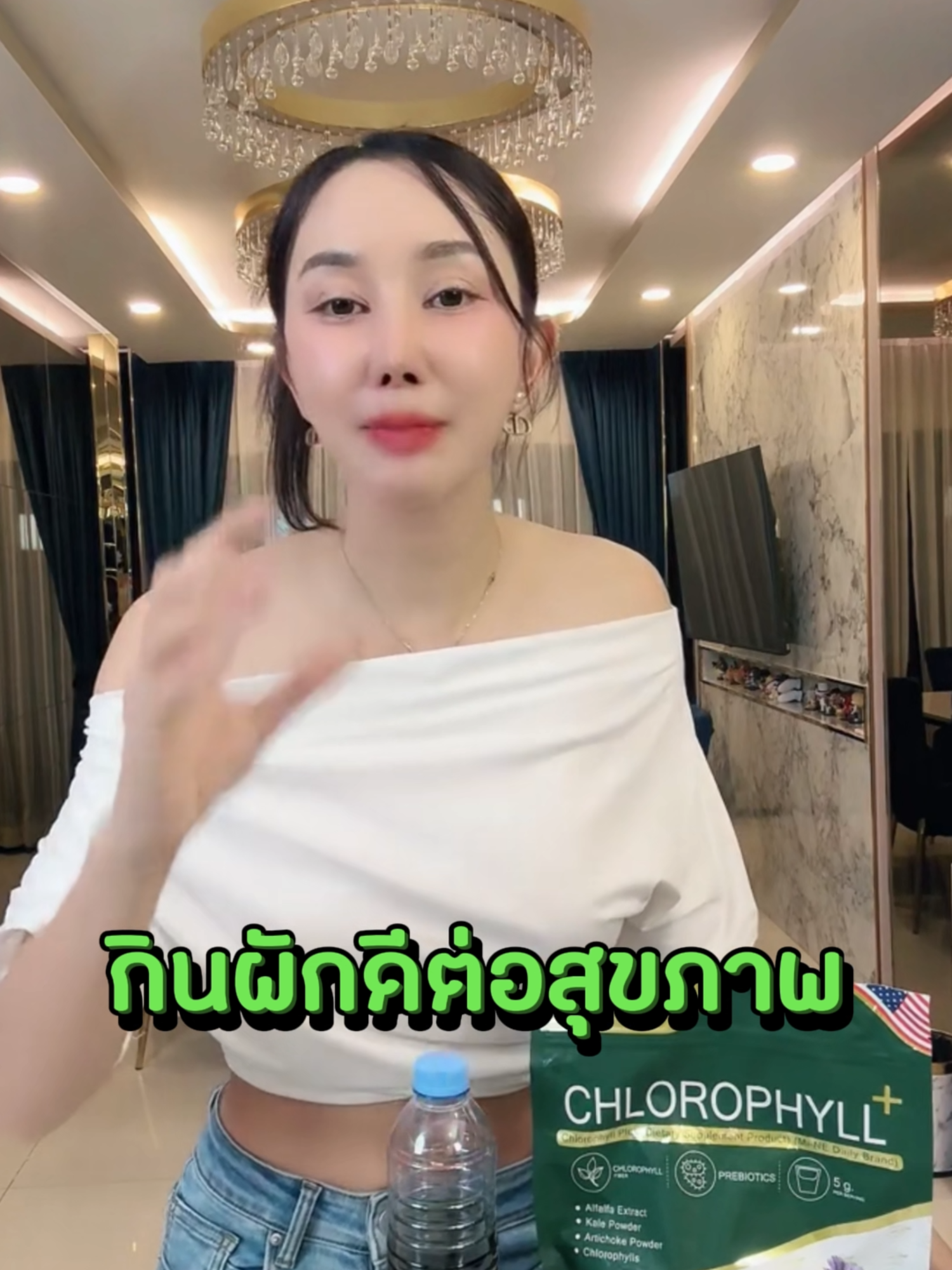 ตัวลือกสำหรับคนที่ไม่ชอบทานผัก