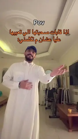 جمبي اغلى الناس 🌚+تعالو الاصفر ف البايو👻#fyp #CapCut #explore #foryou #jeddah 