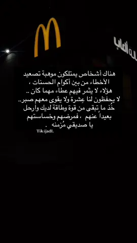 @أمجاد إبراهيمّ . 