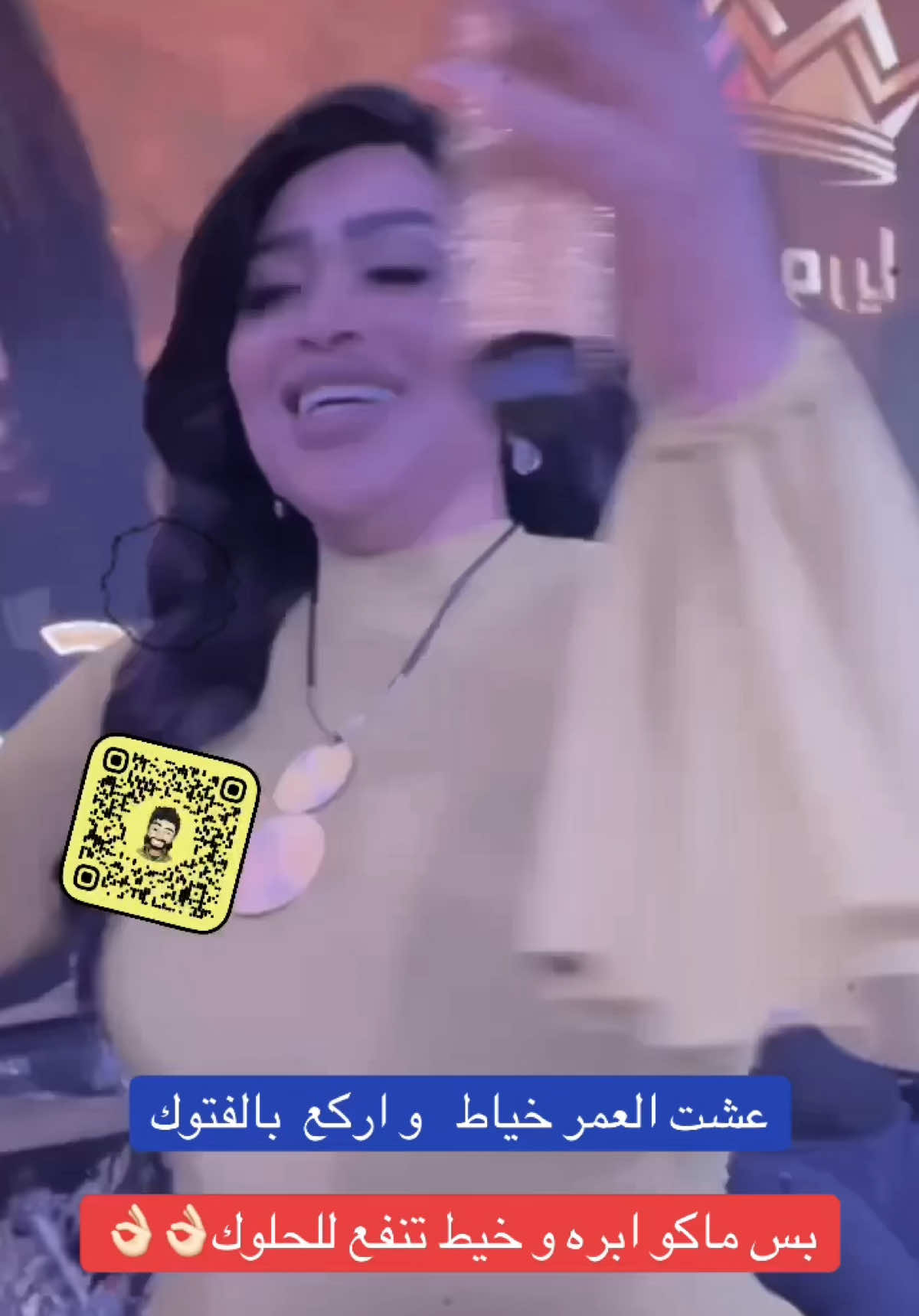 #اربيل #العراق #دهوك #زاخو #دبي #عمان #الشعب_الصيني_ماله_حل😂😂 #شعب_الصيني_ماله_حل😂😂 #اكسبلور #ترند #erbil #zaxo #dubai #amman #iraq #kurdistan #explore #fyp #foryou #foryoupage #fyppppppppppppppppppppppp 