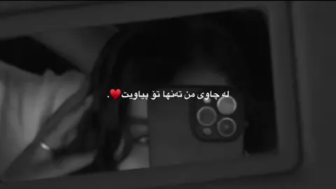 Active?#foryou #loveyouuuuu🥺♥️ #imravo✅ #goviral #tiktok #mamo🖤 #fypage 