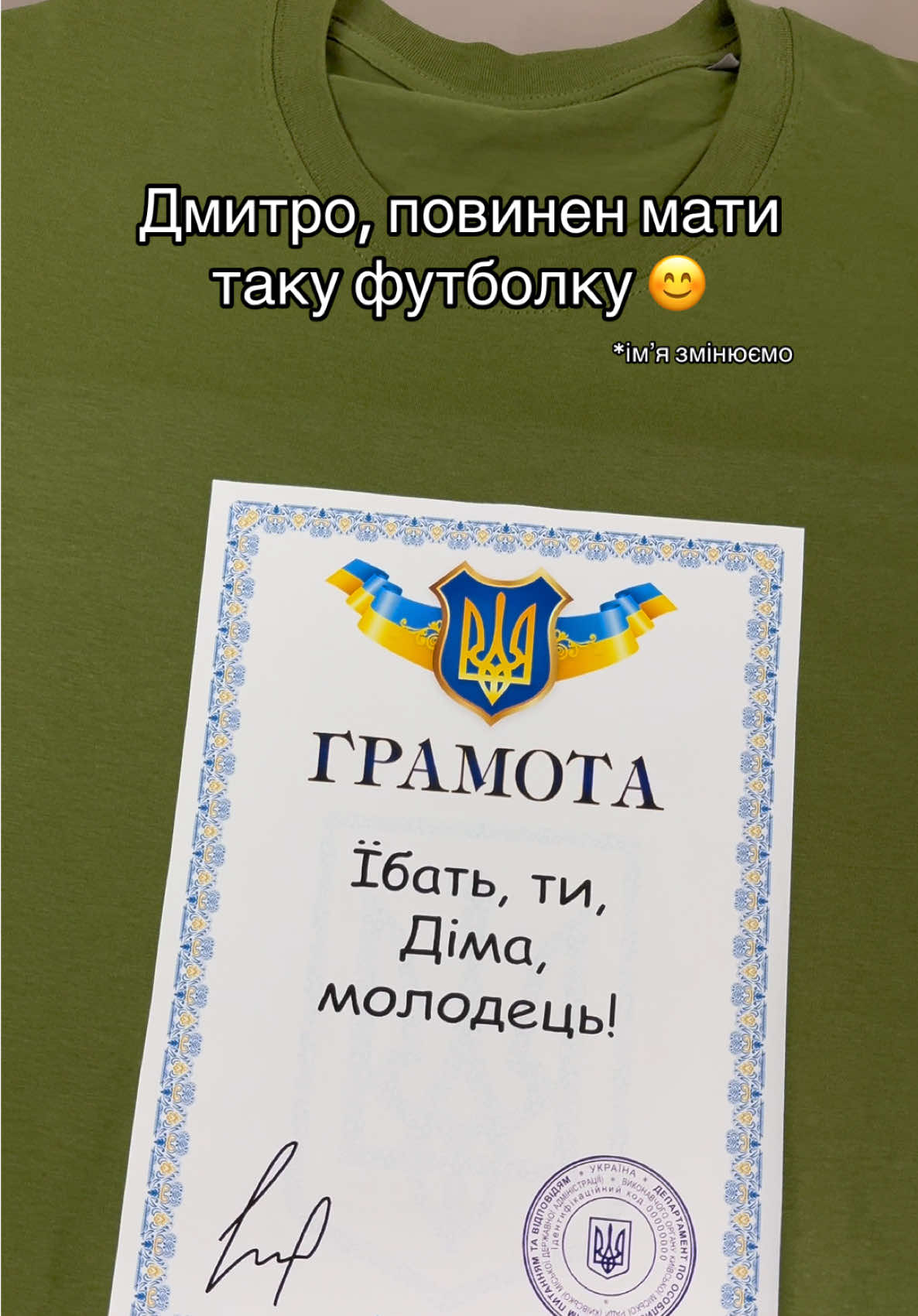 Для зам0влення напишіть нам в інстаграм: bavovna_print, або в наший телеграм @bavovnaprint, або напишіть у вайбер: 0731096748