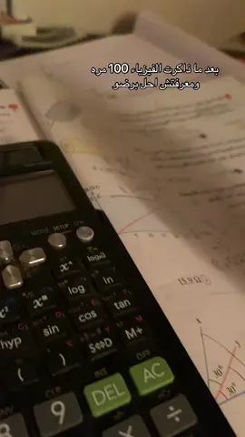 #fyp #for #foryou #physics #ثانوية_عامة #2026  #تعليم 