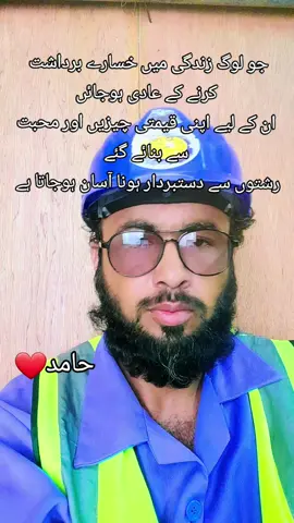 اصل زندگی #raellife♥️🌷 #fyp #revolotion #selfrespect #100k #monitizedviews #spourt 