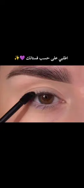 #ميكب_تتوريل #ميكب_عيون #ميكب_خفيف #ميكب_ناعم #متابعة❤❤❤❤❤❤❤❤❤❤❤❤❤ 