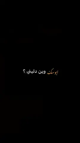 وتالي... #فاقد_الموسوي 