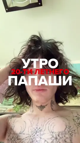 тгк - pernle / #семьянефорят #neforfamily #семья #влог #одиндень 
