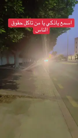 #سبحان_الله_وبحمده_سبحان_الله_العظيمم 