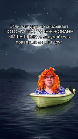 #CapCut #КУДАБЕЗОЧЕРНДИ #ЛОЖКАЖУЖАЛАВРЕПКУПОПАЛА #СОЛНЫШКО #ПОТОМУЧТОЭТОНЕВОРОВАННЫЙШАШЛЫК 