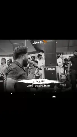 #duet with @MehRu 🍂 #mehru_bhutta 