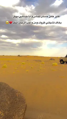 ##ودالملوك ##حفيدالكبابيش ##