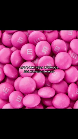 #щитпост 
