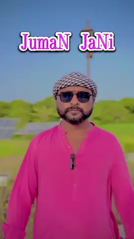 Juman jani#fyp #100kviews #foryou @Juman Lal @Juman Bouk 440 