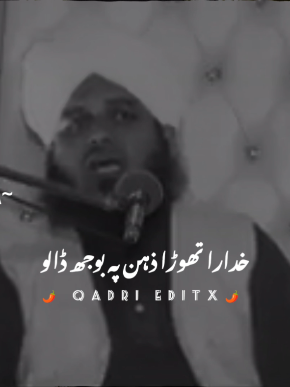 ہمارے لیڈروں کا حال 😰😩💔#muhammadajmalrazaqadri #islamicvideo #islamicsetuts #islamicpost #burhantv #1millionaudition #fyp 