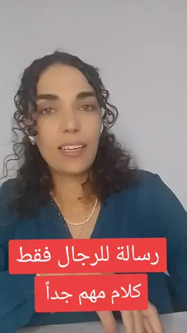 #تطوير_الشخصية  ٱمنة السلامي مدربة في تطوير الذات  لحجز استشارتك الخاصة تواصل من خلال موقع أكادمية ٱمنة اعلى الصفحة 