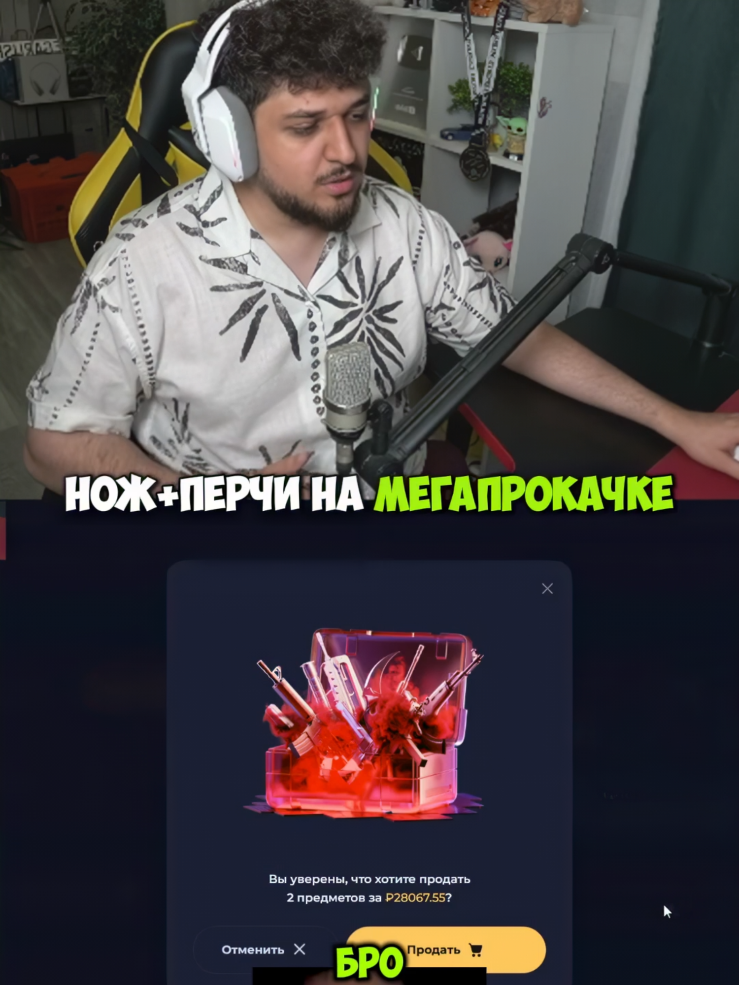 ТГК: megaberloga #megarush #кейсбатл #casebattle #dinodrop