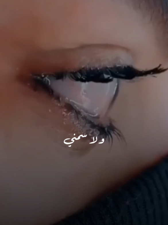 #تعال_قبل_تروح_عني_ضمني 🤍🔗🔐 