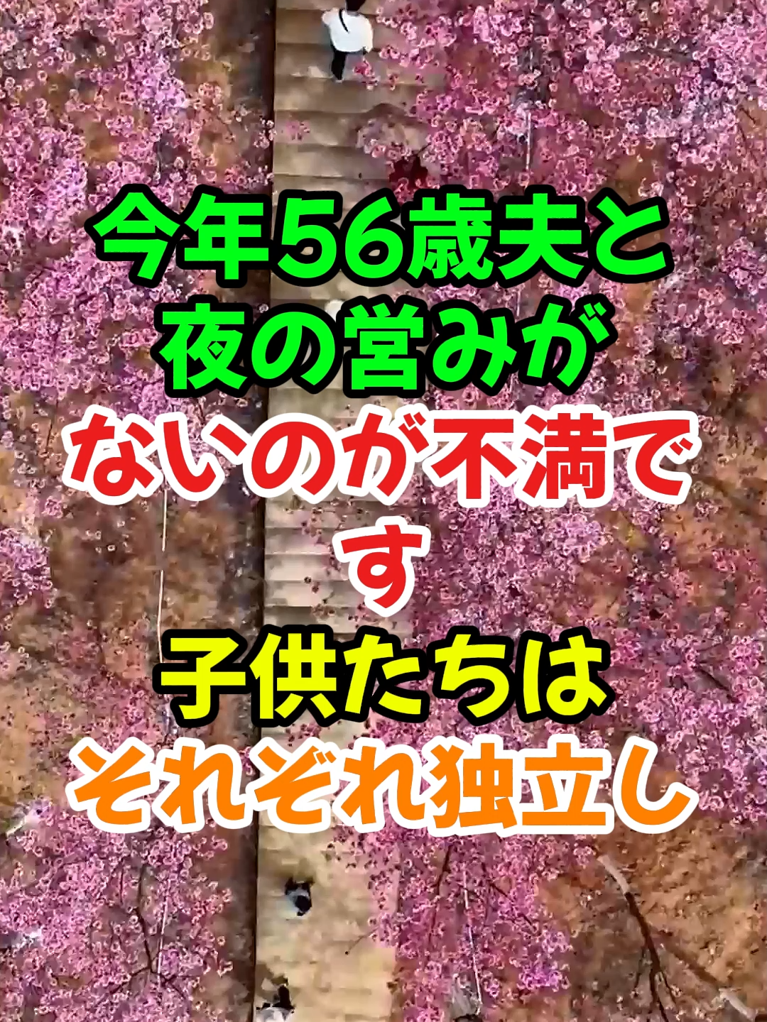 ...#ガルちゃん #2ch#ガルちゃん #人生 #shorts