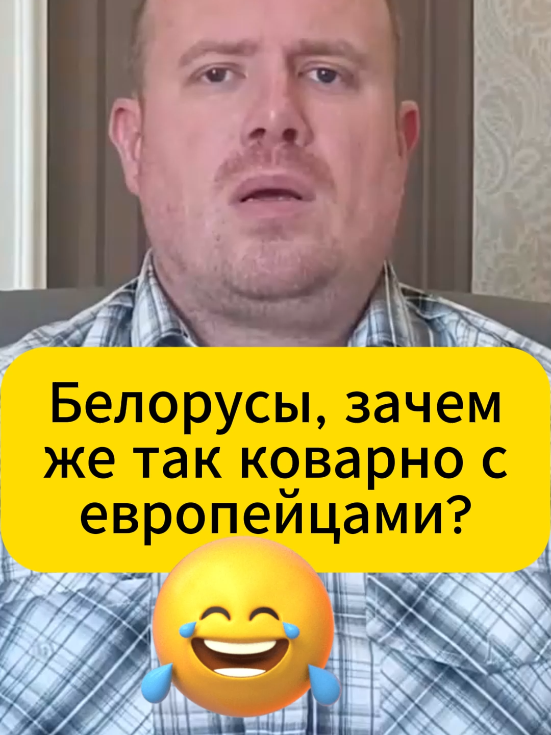 Белорусы, зачем же так коварно с европейцами? #беларусь #латвия