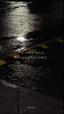 #اداس #غم #دل_کے_زخم #درد #ٹوٹا_دل #غمگین #اکیلاپن #آنسو #دل_کی_بات #درد_بھری_باتیں #احساسات #اداس_لمحات #دکھ #محبت #یادیں #غمگین_ویڈیو #سچ_کے_لفظ ---