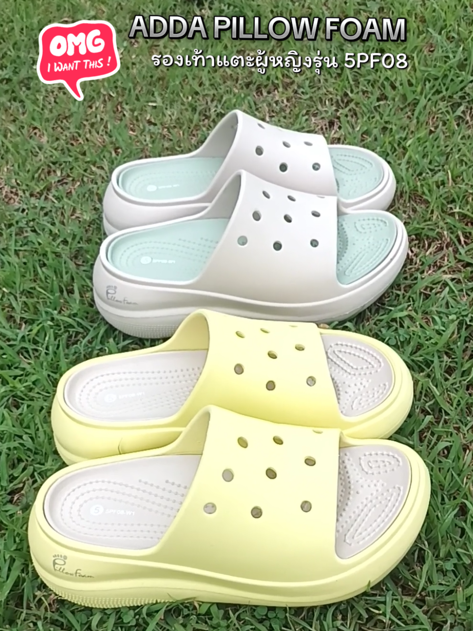 รองเท้าแตะผู้หญิงรุ่นใหม่ของ ADDA พื้นนุ่ม น้ำหนักเบา สวมใส่สบายมากๆพื้นผลิตเพื่อรองรับสรีระของเท้าไม่ทำให้ปวดเมื่อยเวลาเดินนานๆ#รองเท้าadda #รองเท้าที่ใส่สบาย #รองเท้าที่เหมาะกับคุณ #รองเท้าคู่โปรด #รองเท้าผู้หญิง #รองเท้าแฟชั่น #สายท่องเที่ยว #จบปัญหารองเท้ากัดเท้า #รองเท้าเสริมส้นผู้หญิง @Yupaporn @Yupaporn @Yupaporn 