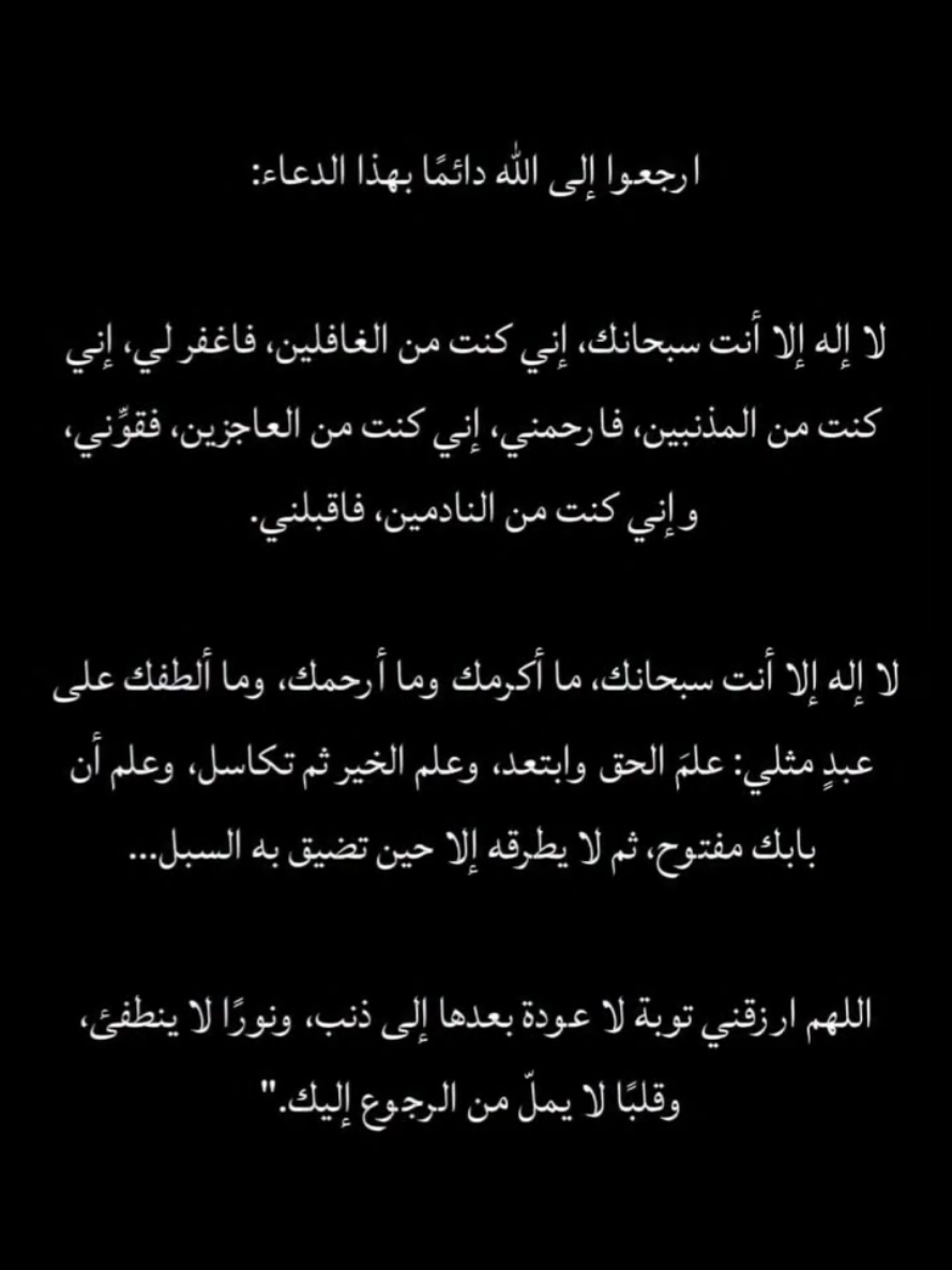 #اللهم #صلي_علي_النبي #آمين_يارب_العالمــــــين🤲🤲 #الجزائر🇩🇿 #tunisia🇹🇳 #maroc #lybia🇱🇾 #dubai🇦🇪 #qatar #saudiarabia🇸🇦 #viral #quran #explore 