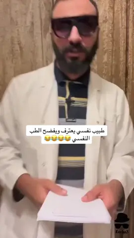#اكسبلورexplore #pov #الشعب_الصيني_ماله_حل😂😂 #foryourpage 