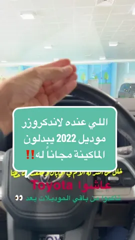#فيديوهات #ترندات #ترند_تيك_توك #خالد_البديع #ترند #الشعب_الصيني_ماله_حل😂😂 #ترندات_تيك_توك #ضحك #سيارات #سيارة 