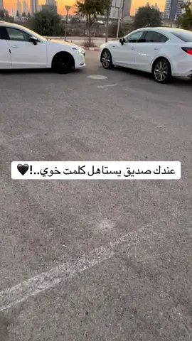 شاهين#مسيكو_بلخير🌝👋 #شقيب_السلام_رهط_حوره_كسيفه_تل_السبع🕊😻 #اكسبلور 