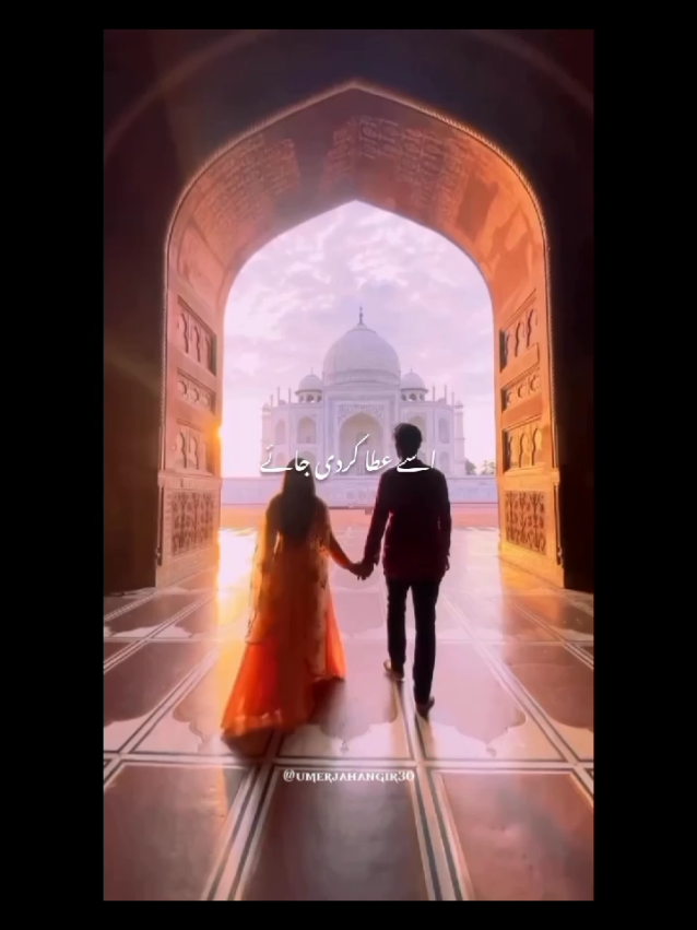 SALARxIMAMA🕊️💗🏹🌸 . . . #salarsikander #imamahashim #urdunovels #peerekamil #novelistic_girl6🦋🥀 #booksaesthetic #ilovereading #trendingtiktok #plzunfrezemyaccount #viralvideo #foryoupage 