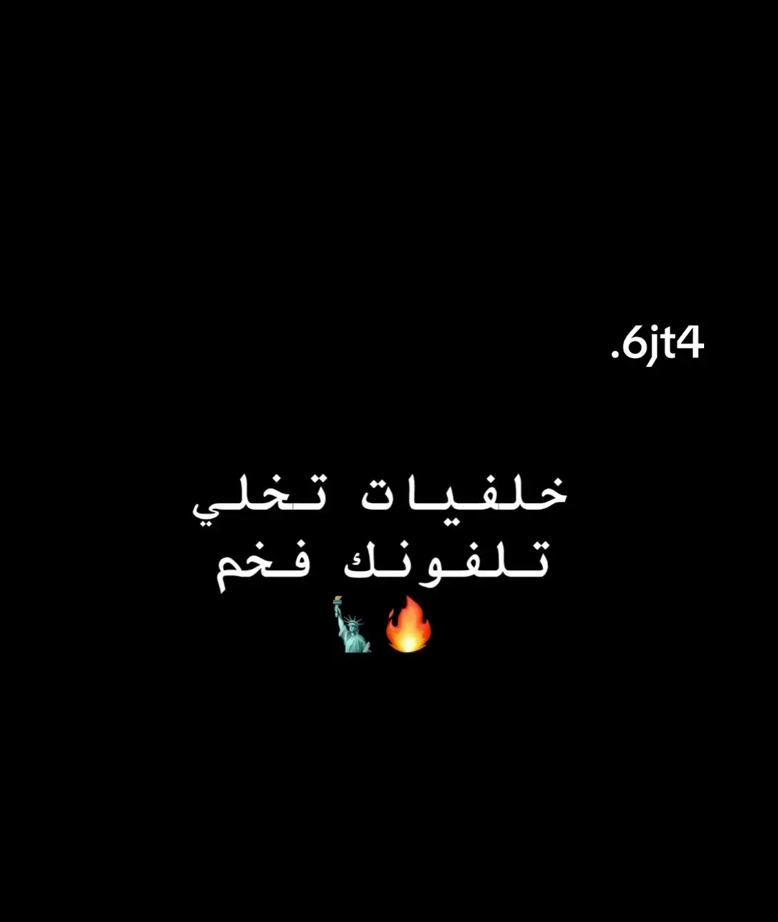 محتوه جديد استمر لو لا #خلفياتي💙 #خلفيات_سوداء🖤💫 #خلفيات_دينية #خلفيات_اهل_البيت🌚🖤 #ياعلي #يالله_ارحمنا_برحمتك_ياارحم_الراحمين #ياحسين #مرتضى #youtube #محتوه_جديد_ريكم🥺❤ 