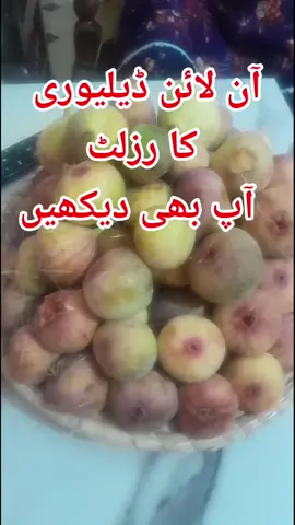 Results Online Delivery Anjeer Fruit Mandi Lahore #wholesaler #mandi #fruits #DailyRates #SastaPhal 