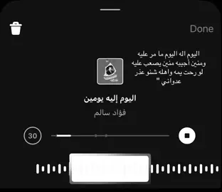 #لايك #مُلتّقى #اغاني #اكسبلور #فواد_سالم 