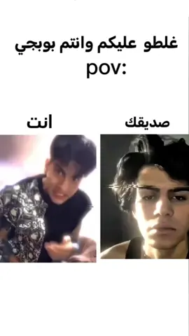 #CapCut #الشعب_الصيني_ماله_حل😂😂 #ترند #ترندات_تيك_توك #ترندات #foryou #explore #اغاني_مسرعه💥 #تصميم_فيديوهات🎶🎤🎬 #طششونيي🔫🥺😹💞 #تابعوني_رح_نزل_شي_جديد #يوسف_لاز🌀 #عباس_سماوه 