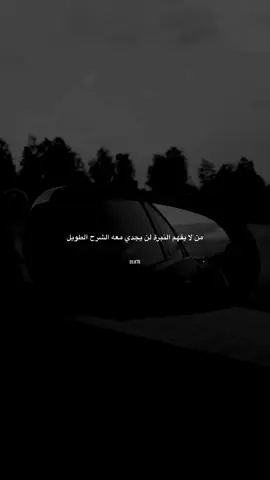#عبارات #اقتباسات 