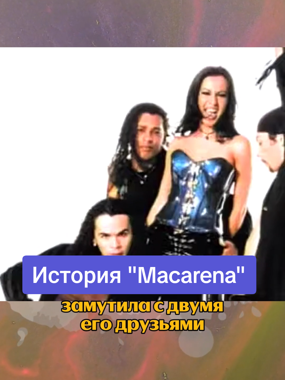 Кто танцевал, пока смотрел видео? 💃 #яндексмузыка 