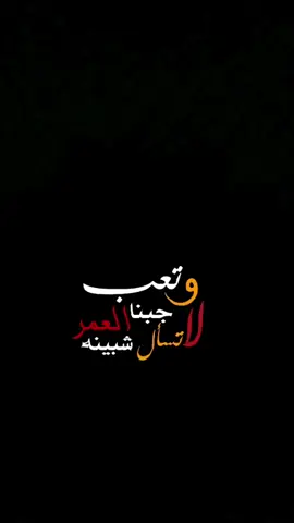 #ترند_تيك_توك_مشاهير  #سوريا_تركيا_العراق_السعودية_الكويت  #💔💔 