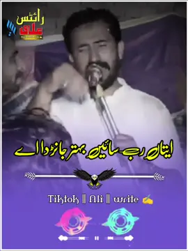 #سنگت_ویڈیو_وائرل_کریسو_آپ_ہیں🥀🌼🙈✨🎇 #fyb #foryou #deartiktokteamdontunderviewmyvideos 