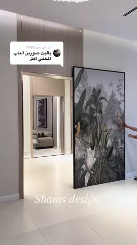 الرد على @i7ii28 