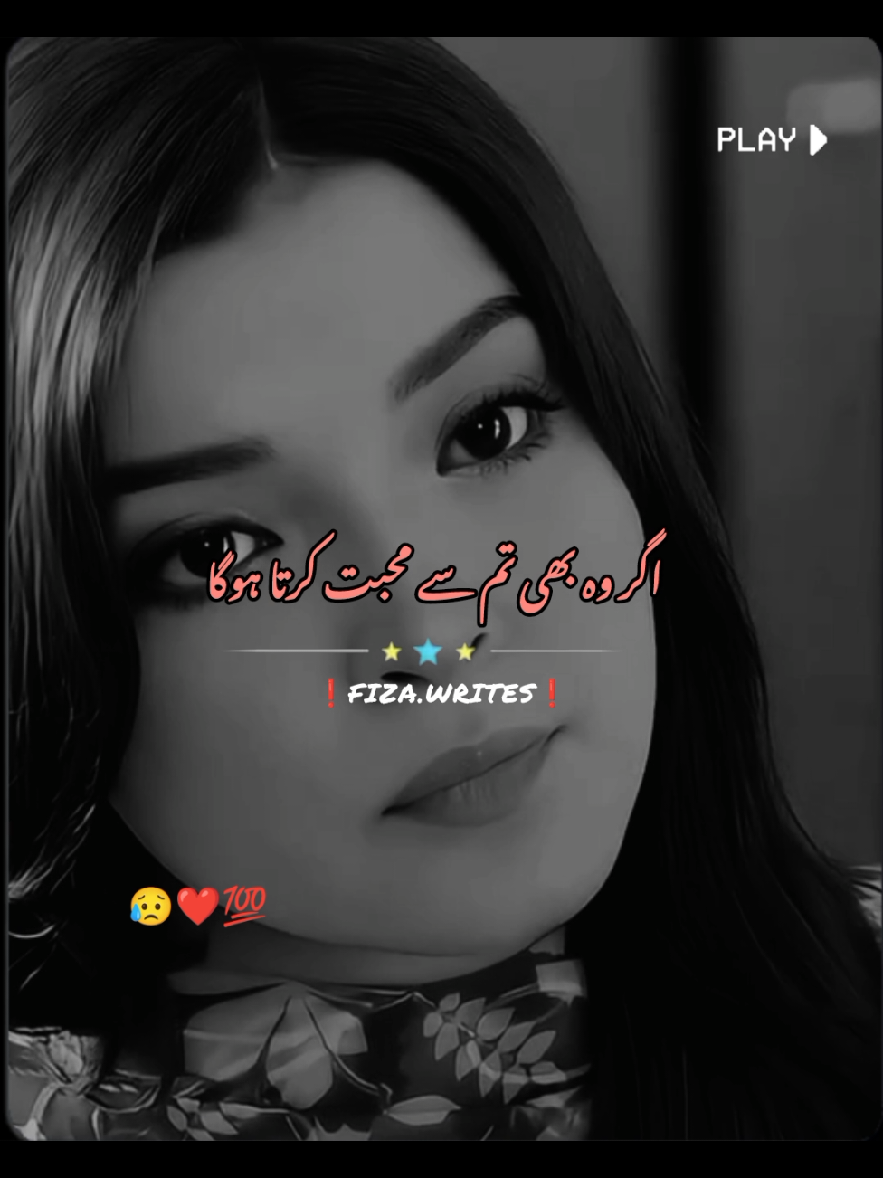Unfreez my account #foryou #fyp #foryoupage #burhan_tv #standwithkashmir #trending #hellotiktok  
