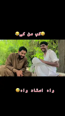 #1milion#100kviews🔥sarkaar🔥500k🔥💪👿ثمرا#fppppppppppppppppppppppp😀😀😂😂😂😂😂😂 