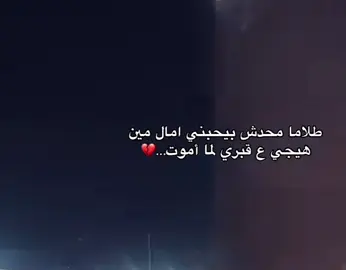 مين ؟ 💔 #الساكت_بيتكلم 