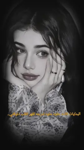 اصبحت كهفا مظلما والله من يوم رحت اغنيه#اصبحت كهفا مظلما والله من يوم رحت اغنيه#صعدوو_ءڪڪسبلور_للايڪ_متابعه #تفاعلكم_حتى_أستمر 