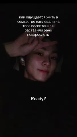 #그린스크린 #fyp #щп #ENHYPEN #enhypen #энхайпен #jungwon 