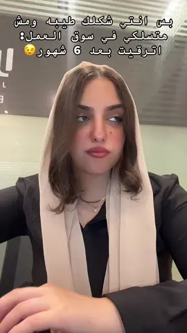 😉🪬 #explore #viraltiktok #اكسبلور #realestate #الشعب_الصيني_ماله_حل😂😂 #real #onthisday #viral #viralvideo #everyone #funny #nj 