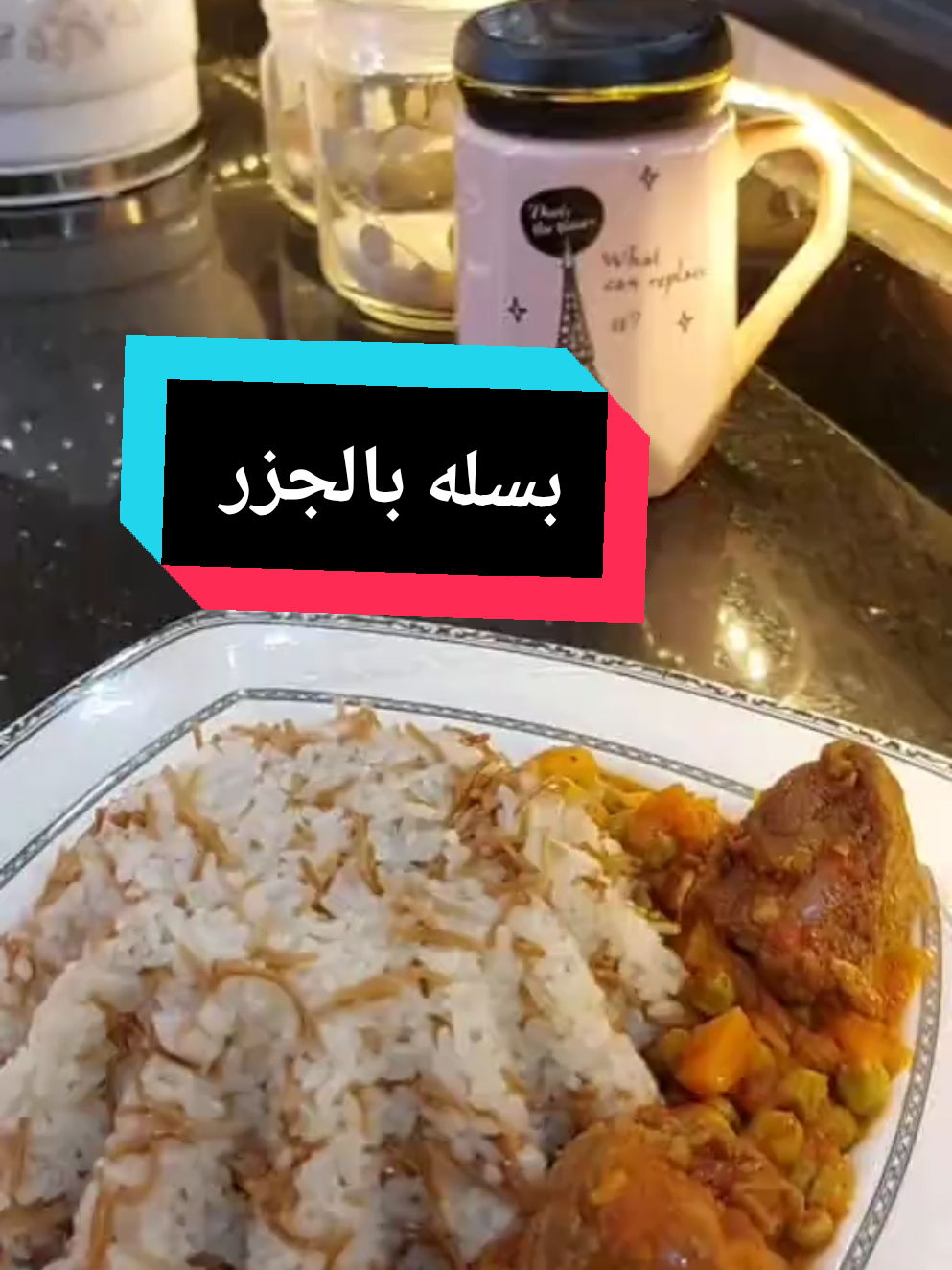 #بسله_باللحمه 🥩😋🧂 #طريقه #سلطه_لذيذه  #مشاهدات100k🔥 #جزر  #بسله #ارز #لحمه #اكسبلور_فولو #اكلات_لذيذه #اكل_صحي #اكلنا #طاجن #طاجين #اكل #اكلات_شعبية #مطاعم #اكسبلور #explore  #تيك #اكل_شوارع #explore #tomato #fooding #salt #oil #beautiful 