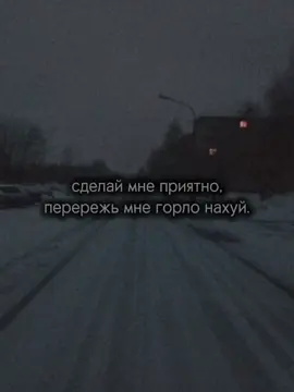 #щп #смерть #слфх 